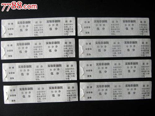 学历证书电子档案表怎么做